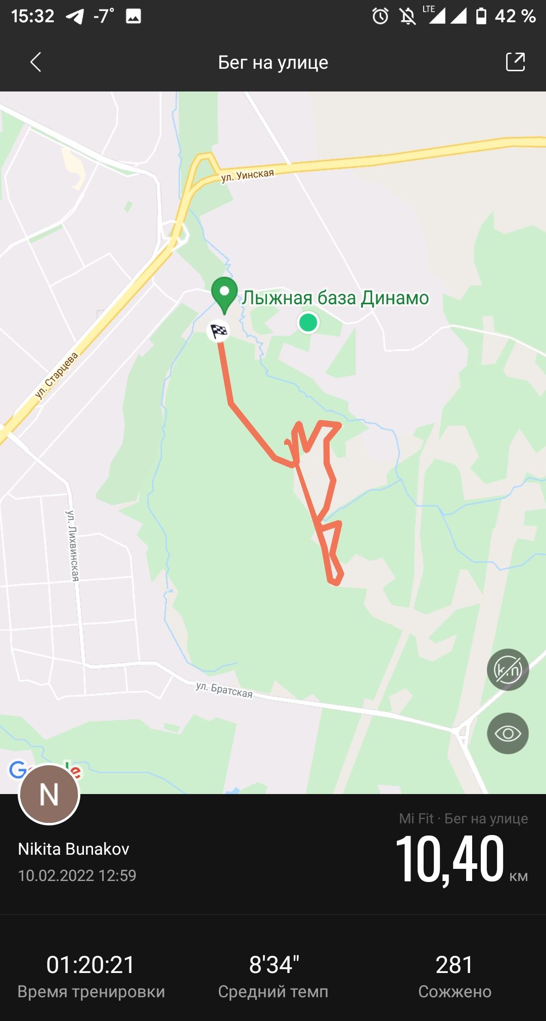 Бунаков Никита Вячеславович